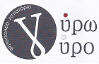 Λογότυπο του καταστήματος ΨΗΤΟΠΩΛΕΙΟ ΕΣΤΙΑΤΟΡΙΟ ΓΥΡΩ ΓΥΡΟ
